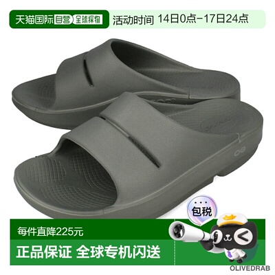 日本直邮OOFOS OOahh 提供舒适无痛轻便的拖鞋沙滩凉鞋和恢复鞋