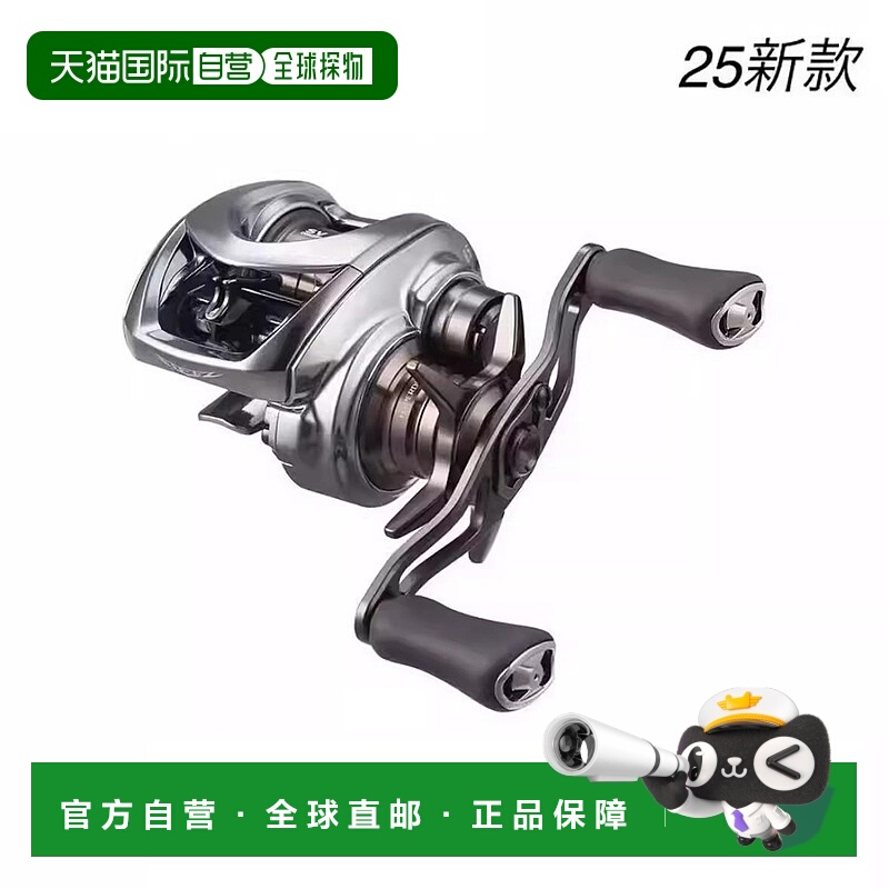 日本直邮Daiwa达亿瓦渔线轮史帝兹Steez Limited CT SV TW 70XHL