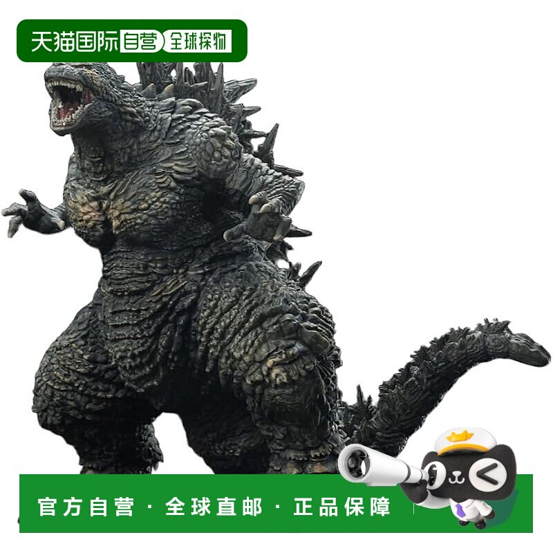 【日本直邮】青岛文化教材 AOSHIMA PLAfig. No. PF01 哥斯拉1.0