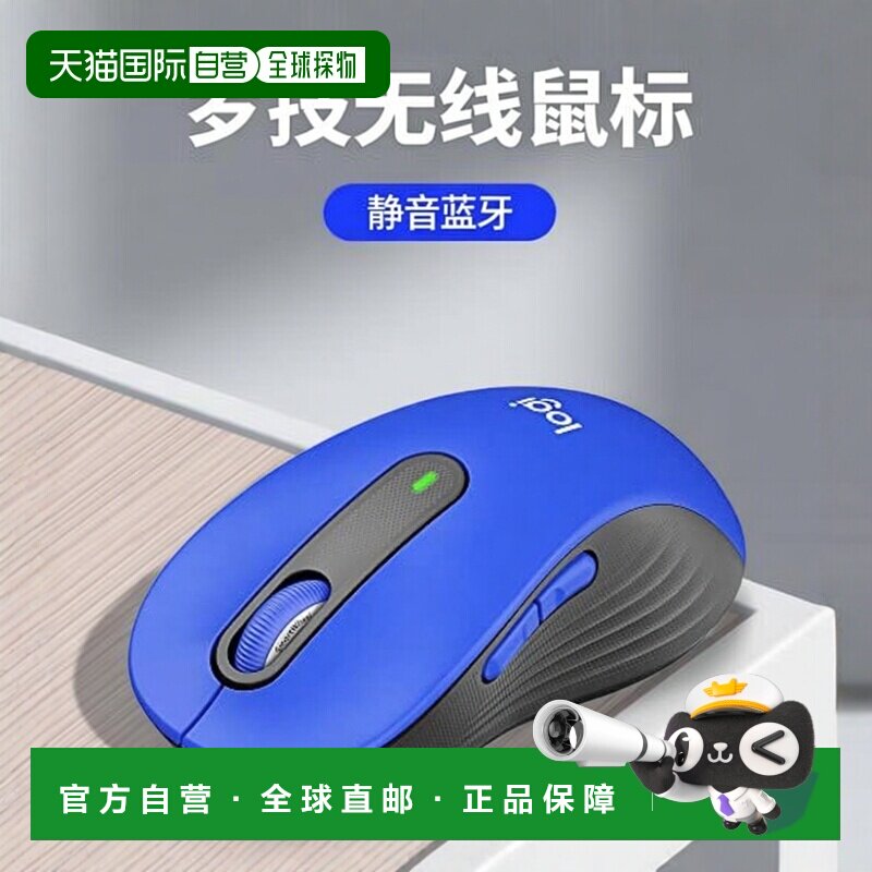 【日本直邮】Logicool罗技 无线鼠标 静音蓝牙大号型 蓝色M650LBL