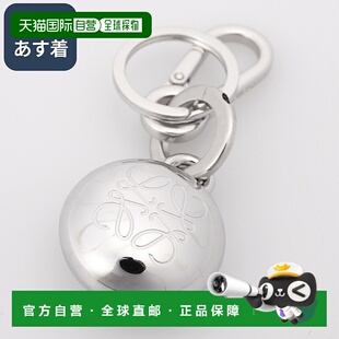 日本直邮LOEWE“卵石钥匙扣开瓶器”钥匙扣（钯银）C621231X07 92