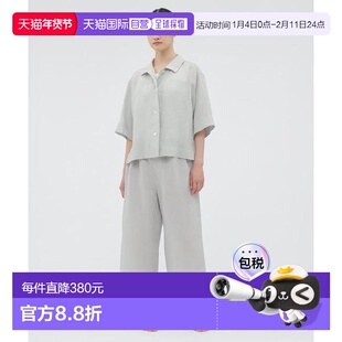 1h可退 日本直邮MARGARET HOWELL 纯麻睡衣裤女装休闲裤阔腿裤