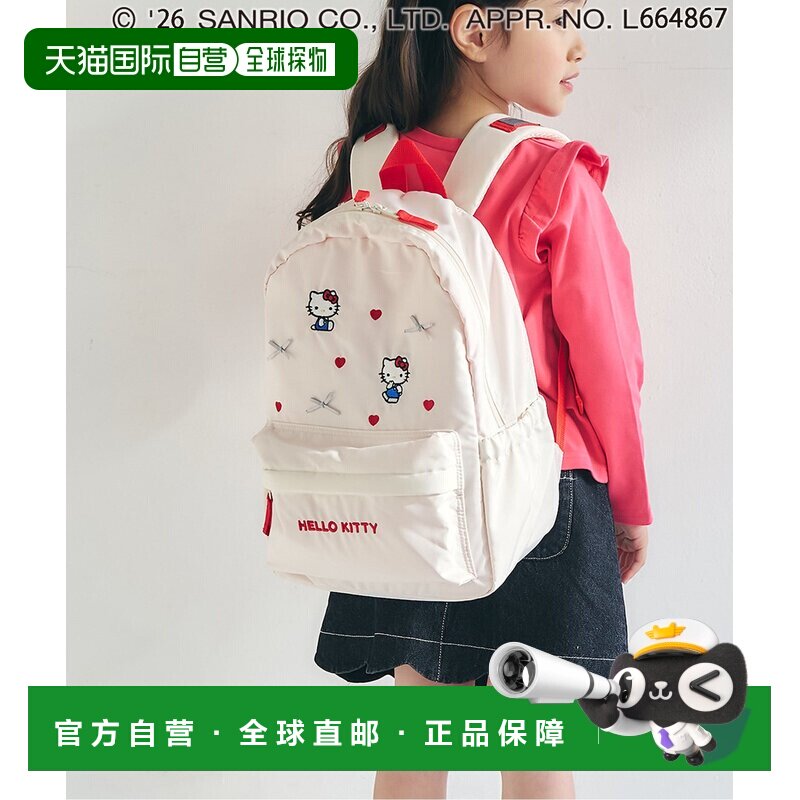 日本直邮apres les cours 儿童 双肩背包 三丽鸥联名款 V266936