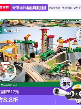 【日本直邮】BRIO轨道模型WORLD36010货运山全49块红灰黄63601000
