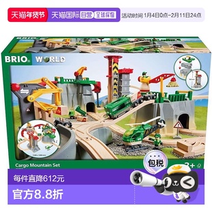 【日本直邮】BRIO轨道模型WORLD36010货运山全49块红灰黄63601000