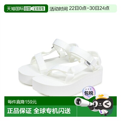 teva 男女通用 纯色休闲鞋厚底凉鞋多色可选品牌正品商场