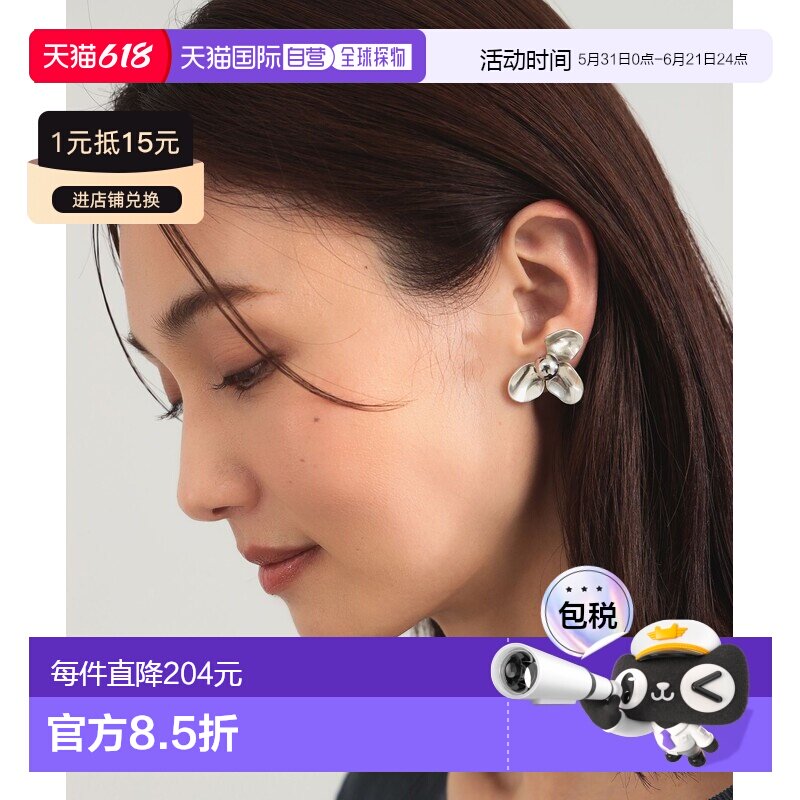 1h可退 日本直邮Demi-Luxe BEAMS 花朵造型耳环 女装 优雅花瓣设