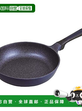 日本直邮pearl metal平底锅蓝色平底锅26cm大理石加工烹饪用具