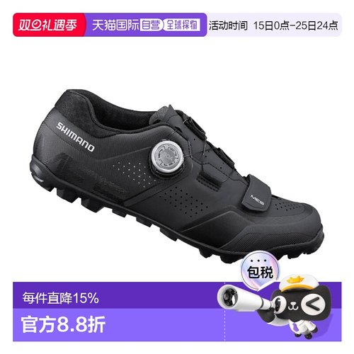 自营 禧玛诺SHIMANO SH-ME502山地车锁鞋男自行车锁鞋骑行ME502