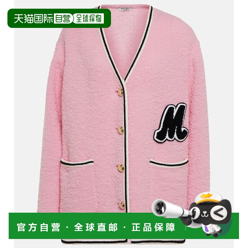 1h可退 香港直邮潮奢 Miu Miu 缪缪 女士 羊毛混纺毛圈针织开衫