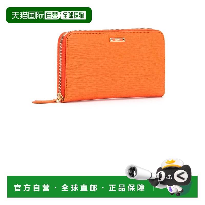 1h可退 香港直邮FENDI 女士钱包 8M0299F09F0VZK