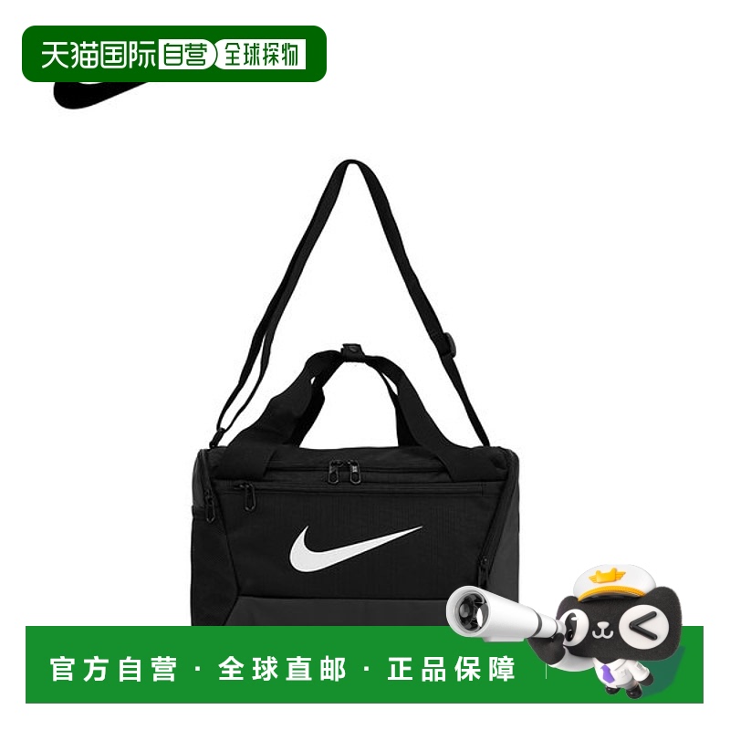 韩国直邮NIKE 巴西利亚运动包 9.5 XS (25L) DM3977-010耐克