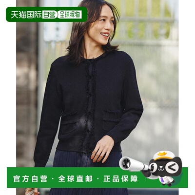 1h可退 日本直邮UNTITLED女装毛呢风针织开衫 轻盈有型 金属扣设