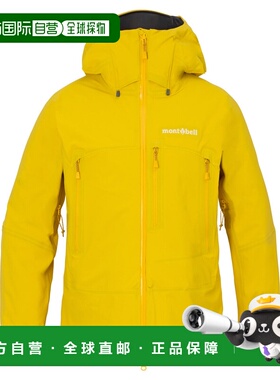 日潮跑腿Montbell蒙贝欧 Pumori 女款露营防水派克大衣 1102579