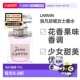 美国直邮Lanvin浪凡珍妮女士香水花果香调自然持久EDP100ml正品
