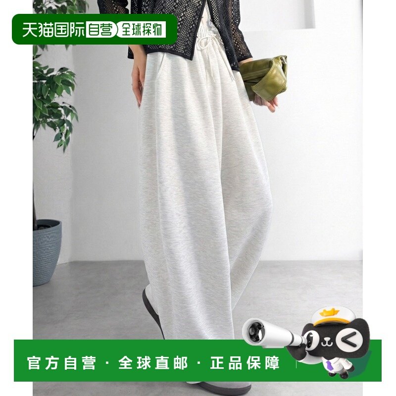 1h可退 日本直邮classicalelf 女装 宽松双褶抽绳阔腿裤 ce129000,女装/女士精品,休闲裤,淘宝优惠券,粉丝福利购,淘宝优惠卷