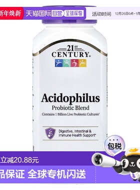 香港直发21st Century乳酸菌益生菌帮助健康膳食补充剂促进代谢