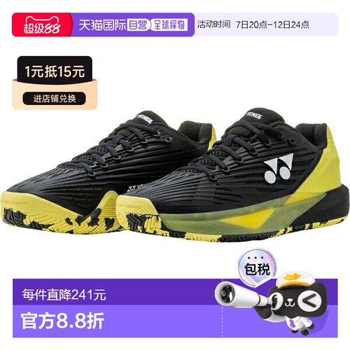 日本直邮Yonex 尤尼克斯 Power Cushion Eclipsion 5 AC SHTE5MAC