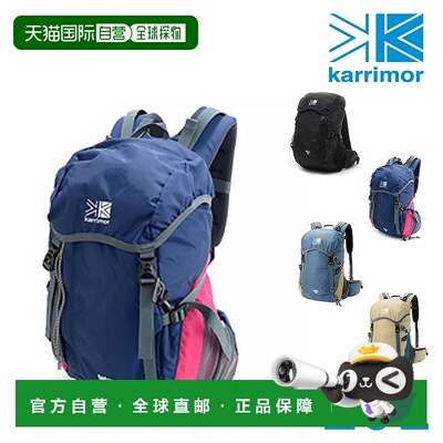 日本直邮Karrimor Tatra 20 背包高山 x 徒步旅行男女轻便户外运