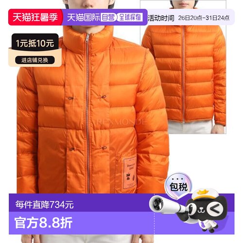 韩国直邮Ten c 带口袋的下衬 (20CTCUD03113 002197 447) 羽绒/填