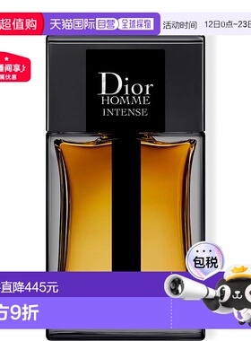 欧洲直邮CHRISTIAN DIOR迪奥桀骜男士相熟加强版EDP浓香水 150ml
