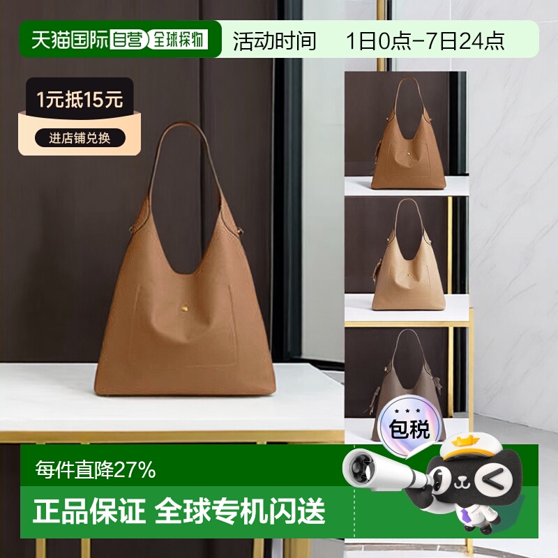 香港直邮Coach蔻驰Brooklyn39手提单肩包徽标按扣开合大号女新款