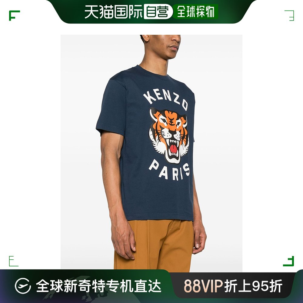 香港直邮KENZO 男士T恤 FE58TS0064SG77