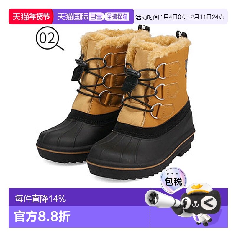 日本直邮moz 女士儿童多色棉鞋防寒靴雪地靴拉链收口防滑保暖冬鞋,女鞋,时尚雪地靴,淘宝优惠券,粉丝福利购,淘宝优惠卷