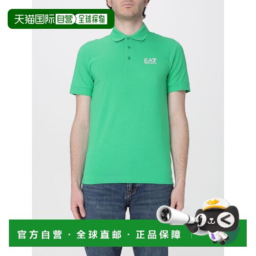 香港直邮EA7 男士POLO衫 8NPF14PJVQZU7289 SS2026 绿色 Polo in