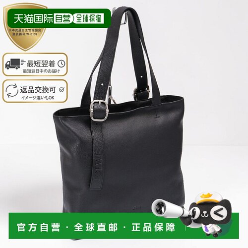 日本直邮LOEWE Loop Zip Tote 柔软粒面小牛皮男士手提包/单肩包