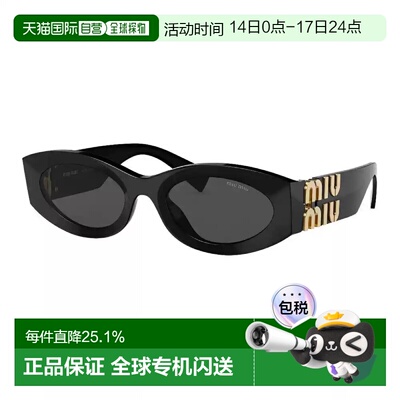 香港直邮MIUMIU缪缪太阳镜带镜盒0MU11WS-1AB5S0