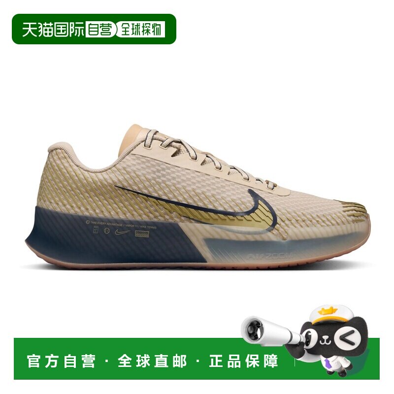 自营欧洲直邮Nike耐克 Air Zoom Vapor 11 Premium男士网球鞋