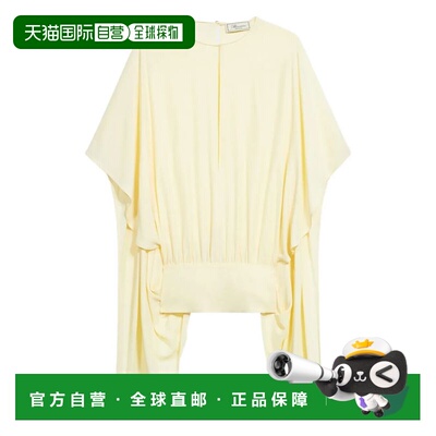 欧洲直邮BLUMARINE 女士T恤 P622C449AN0218 SS2026 黄色 Marocai