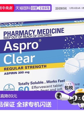 澳大利亚直邮Aspro Clear 感冒止痛泡腾片300mg 60片/盒新款头痛
