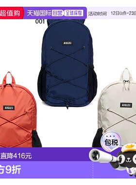 日本直邮Aigle 20升防水可折叠背包/日用背包男女休闲款橙色和米Z
