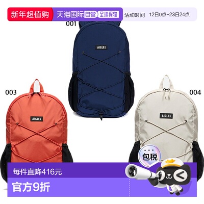 日本直邮Aigle 20升防水可折叠背包/日用背包男女休闲款橙色和米Z
