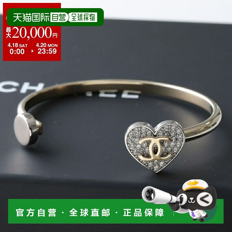 日本直邮香奈儿手镯 ABH194 B23473 女士 Coco 标志心形 CC 标志