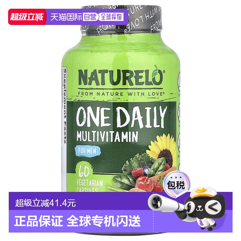 香港直邮NATURELO，男士每日复合维生素，60 粒素食胶囊