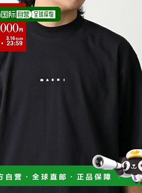 日本直邮MARNIT恤 HUMU0223P1 USCS87 男士短袖剪裁缝制棉质迷你