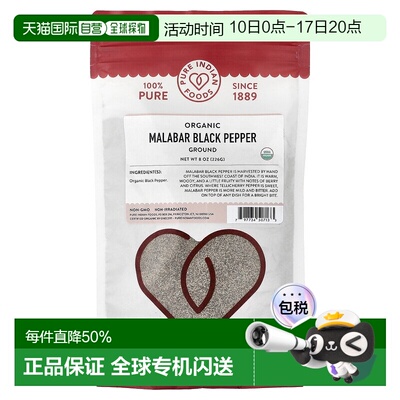 香港直邮Pure Indian Foods，有机马拉巴尔黑胡椒，8 盎司（226