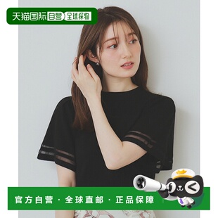 1h可退 日本直邮index 女士有机棉混纺喇叭袖针织上衣 C581200820