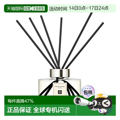 香港直邮Jo Malone 祖马龙 英国梨和小苍兰165ml香薰藤条礼物正品