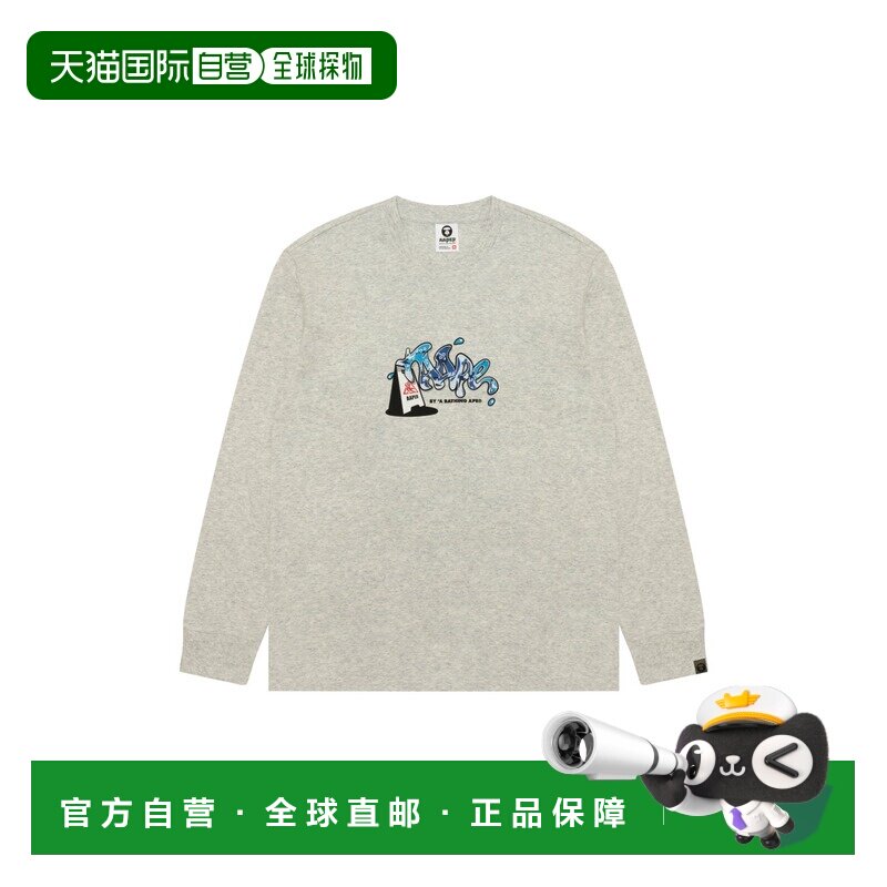 日本直邮AAPE 男士 长袖T恤 Fall Warning系列彩色图案设计 AAPLT图片