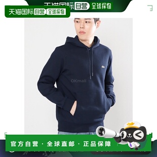 韩国直邮Lacoste拉科斯特卫衣男款有机棉连帽卫衣拉链SH9623-166