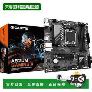 【日本直邮】技嘉 A620M GAMING X 主板 MicroATX [AMD A620 芯片