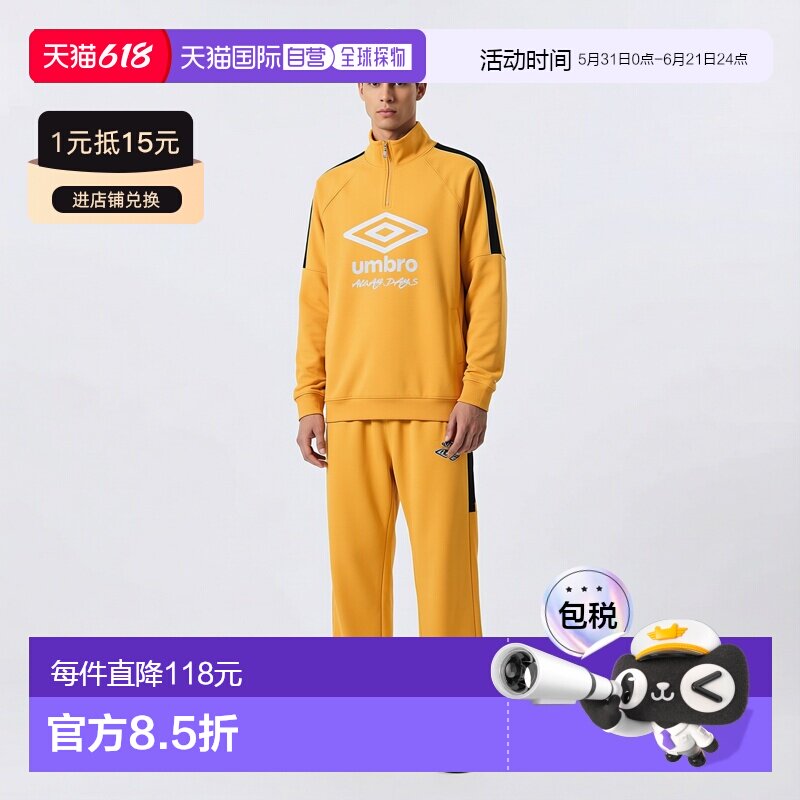 日本直邮 Umbro AWAY DAYS男士吸汗弹力半拉链运动上衣[2025秋冬]