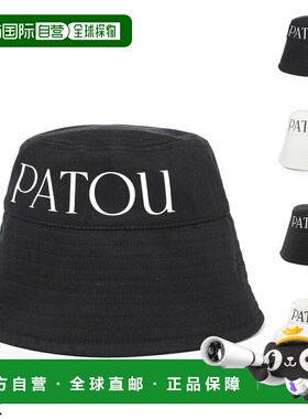 日本直邮Patou 男女通用渔夫帽 ac0270132 999b PATOU 渔夫帽