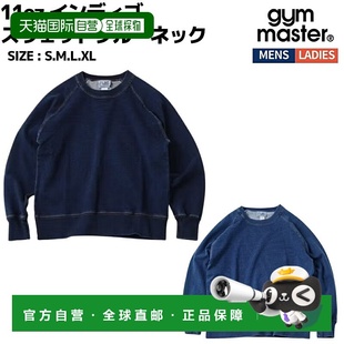 休闲运动衫 日本直邮Gym 靛蓝圆领运动衫 11oz G633711 Master