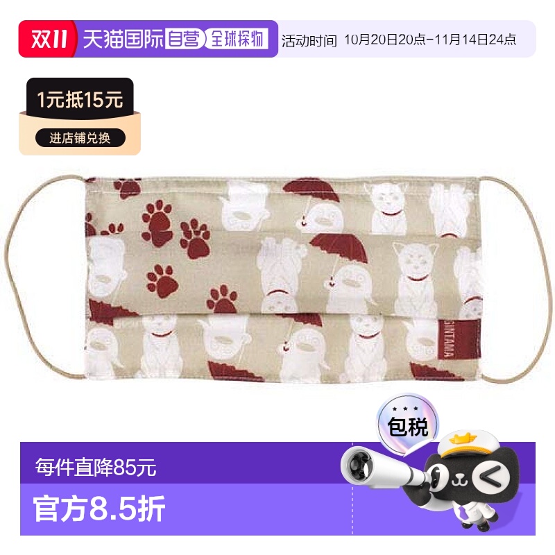 【日本直邮】Cospa银魂 THE FINAL 定春&伊丽莎白图案口罩 約H9×