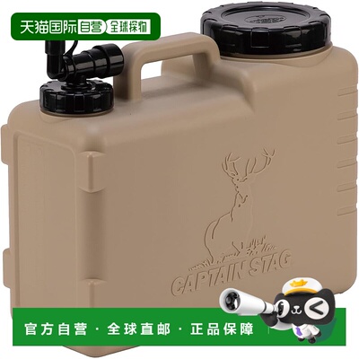 【日本直邮】CAPTAIN STAG 20L 水箱带龙头手柄户外米色 UE-2051